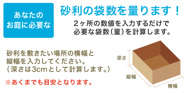 ザバーン防草シートを激安価格の施工付きでご提供 しかも 工事保証付き